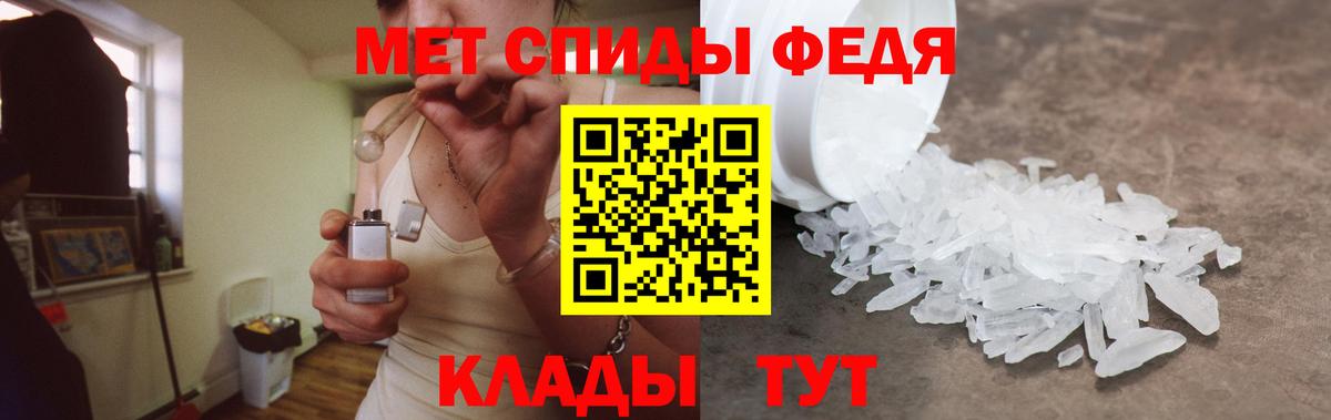 Amphetamine Розовый  АМФ  Кимры  Вход с VPN 