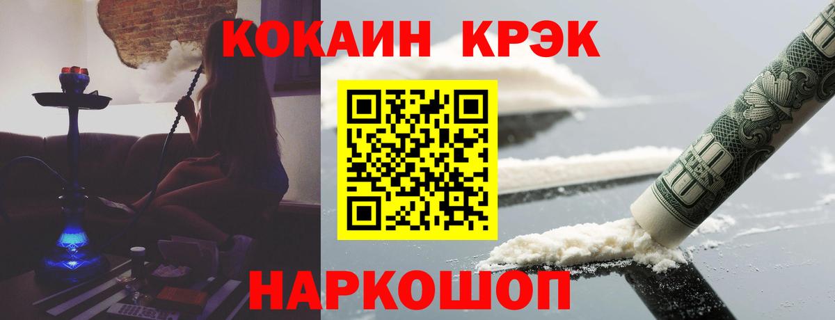 COCAIN Перу Кимры