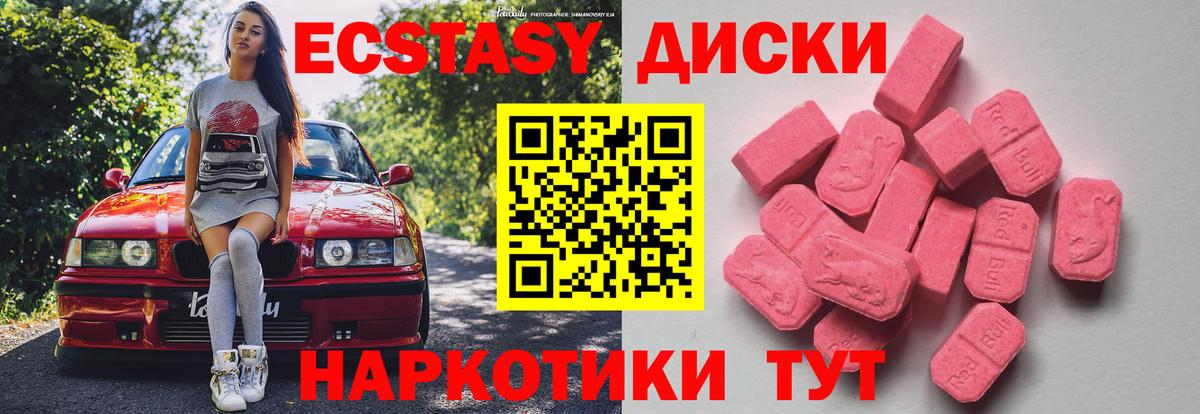 Кимры  kraken ссылки  Вход с VPN  shop состав  Ecstasy Cube 