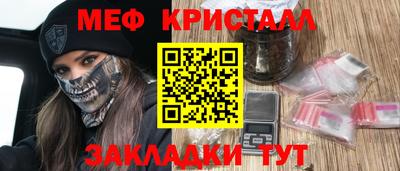 спайс Беслан