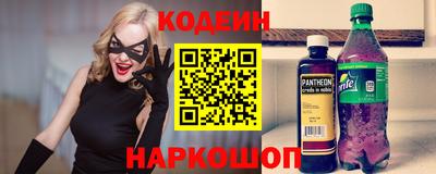 кристаллы Бийск