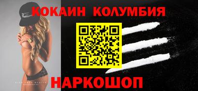 спайс Беслан