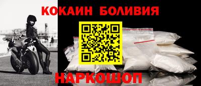 кристаллы Бийск