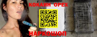 кристаллы Бийск