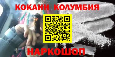 кристаллы Бийск