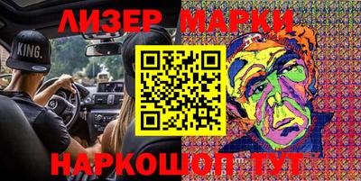 каннабис Берёзовский