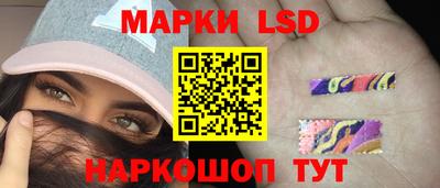 кристаллы Бийск