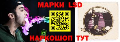 спайс Беслан