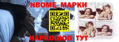 спайс Беслан