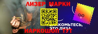 каннабис Берёзовский