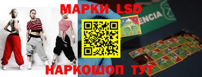 каннабис Берёзовский