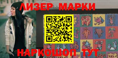 каннабис Берёзовский