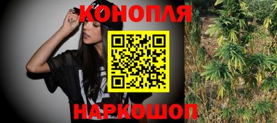 кристаллы Бийск