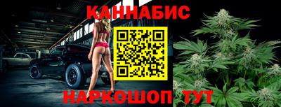 кристаллы Бийск