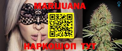 каннабис Берёзовский
