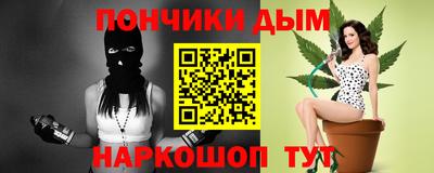 кристаллы Бийск