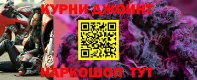 кристаллы Бийск