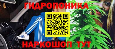 спайс Беслан