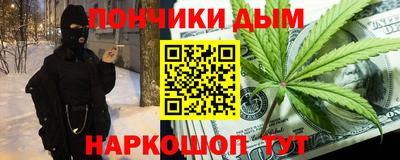 кристаллы Бийск