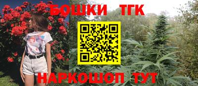 каннабис Берёзовский