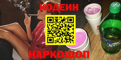 спайс Беслан
