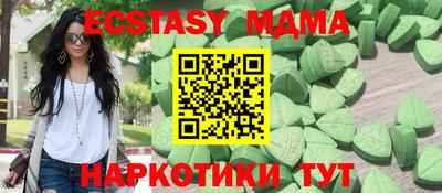 каннабис Берёзовский