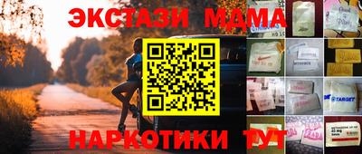 кристаллы Бийск