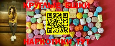 спайс Беслан