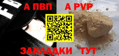 каннабис Берёзовский