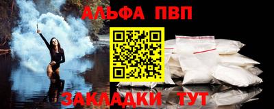 спайс Беслан