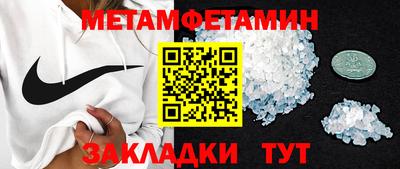 кристаллы Бийск