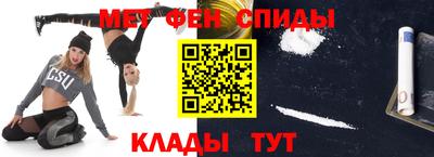 кристаллы Бийск