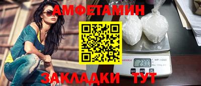 кристаллы Бийск