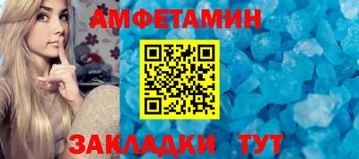 кристаллы Бийск