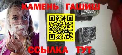 спайс Беслан