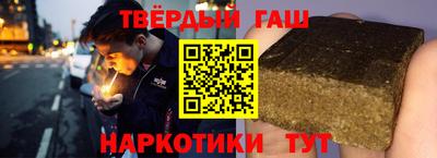 каннабис Берёзовский