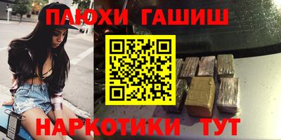 каннабис Берёзовский