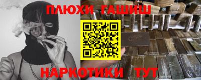 кристаллы Бийск