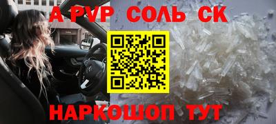 каннабис Берёзовский