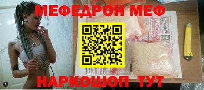 спайс Беслан
