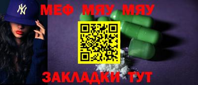 спайс Беслан