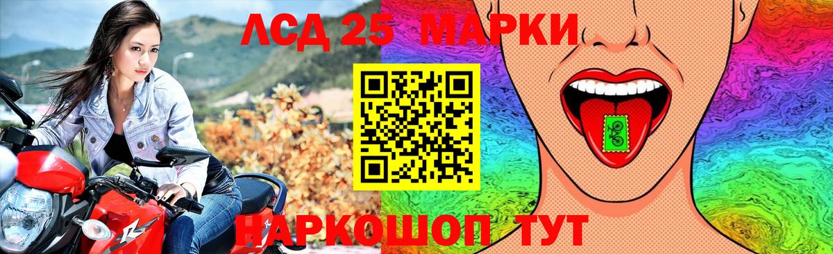 LSD-25 экстази ecstasy Кимры