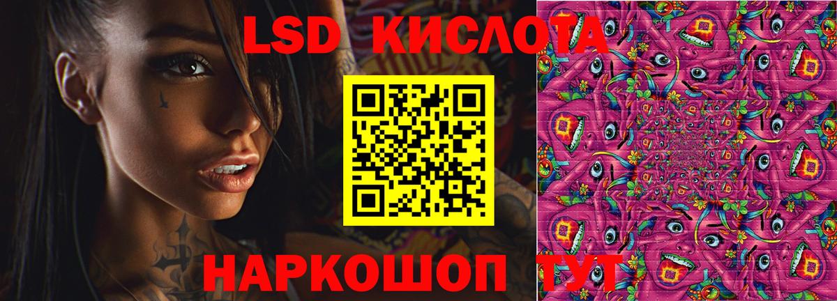 LSD-25 экстази ecstasy  Вход с VPN  Кимры  LSD-25 экстази кислота 