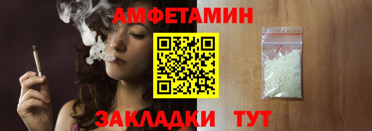 Метамфетамин Methamphetamine  Вход с VPN  Кимры 