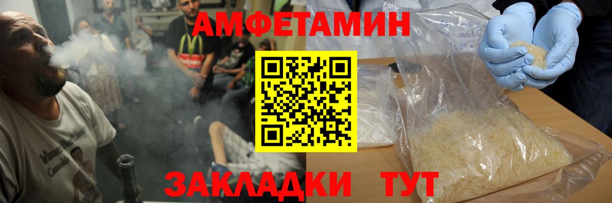 Метамфетамин Methamphetamine Кимры