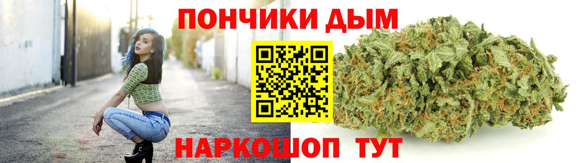 Канабис Amnesia  Вход с VPN  Бошки марихуана AK-47  Кимры 